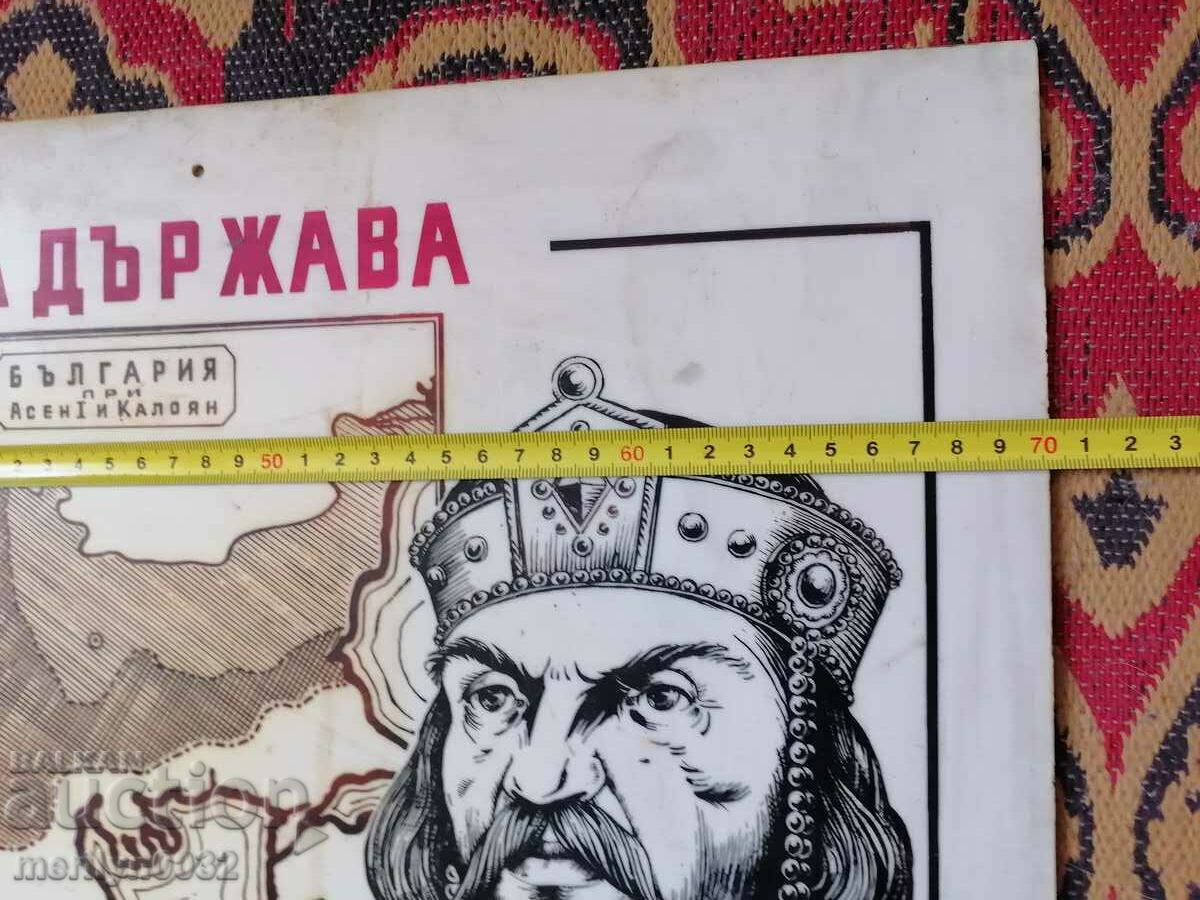 Plastic sign historical sign of agitation - 5 Plastic sign historical sign of agitation - 5