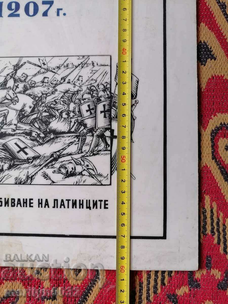 Plastic sign historical sign of agitation - 6 Plastic sign historical sign of agitation - 6