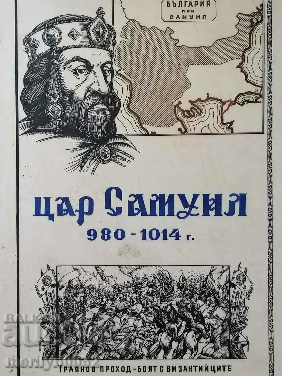 Δημοπρασία Πλαστική πινακίδα ιστορικό σημάδι ταραχής Δημοπρασία Πλαστική πινακίδα ιστορικό σημάδι ταραχής
