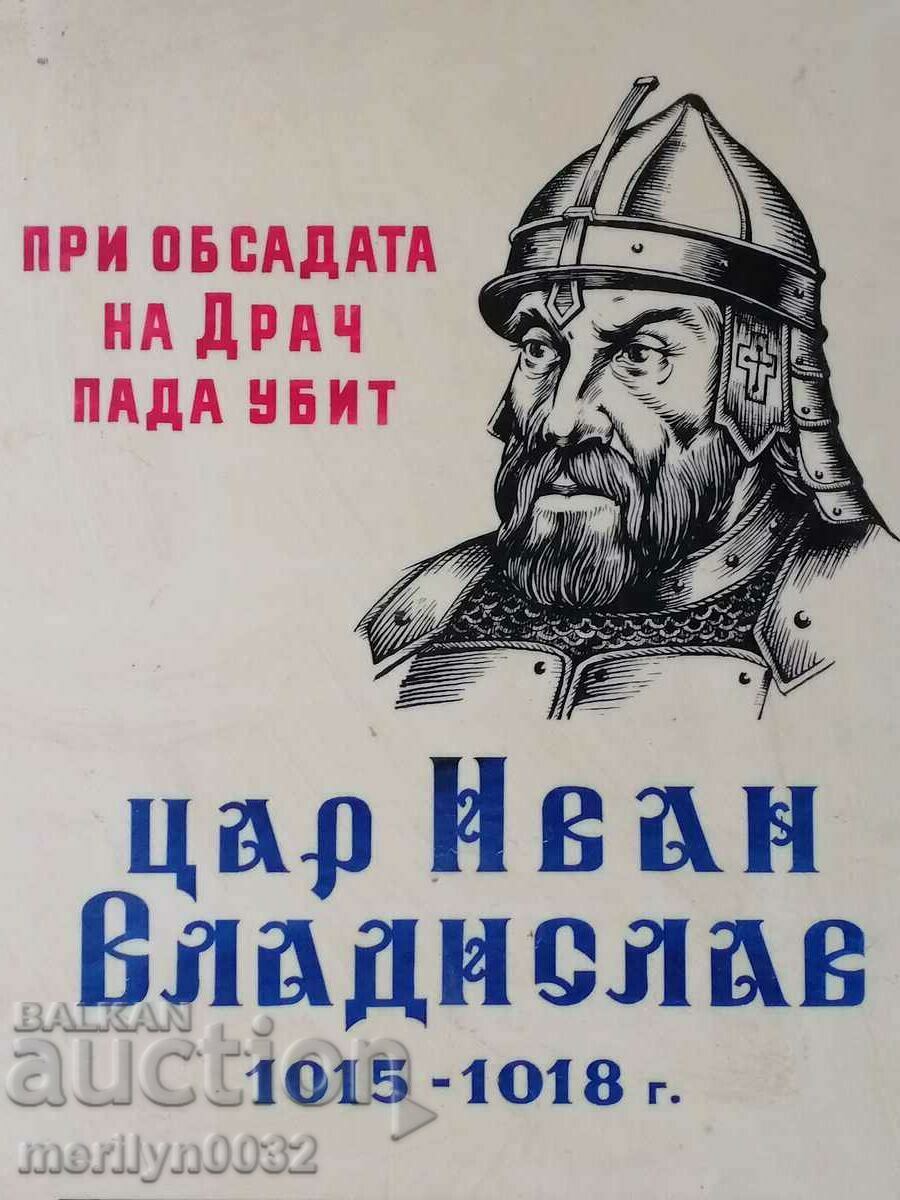 Πλαστική πινακίδα ιστορικό σημάδι ταραχής - 5 Πλαστική πινακίδα ιστορικό σημάδι ταραχής - 5