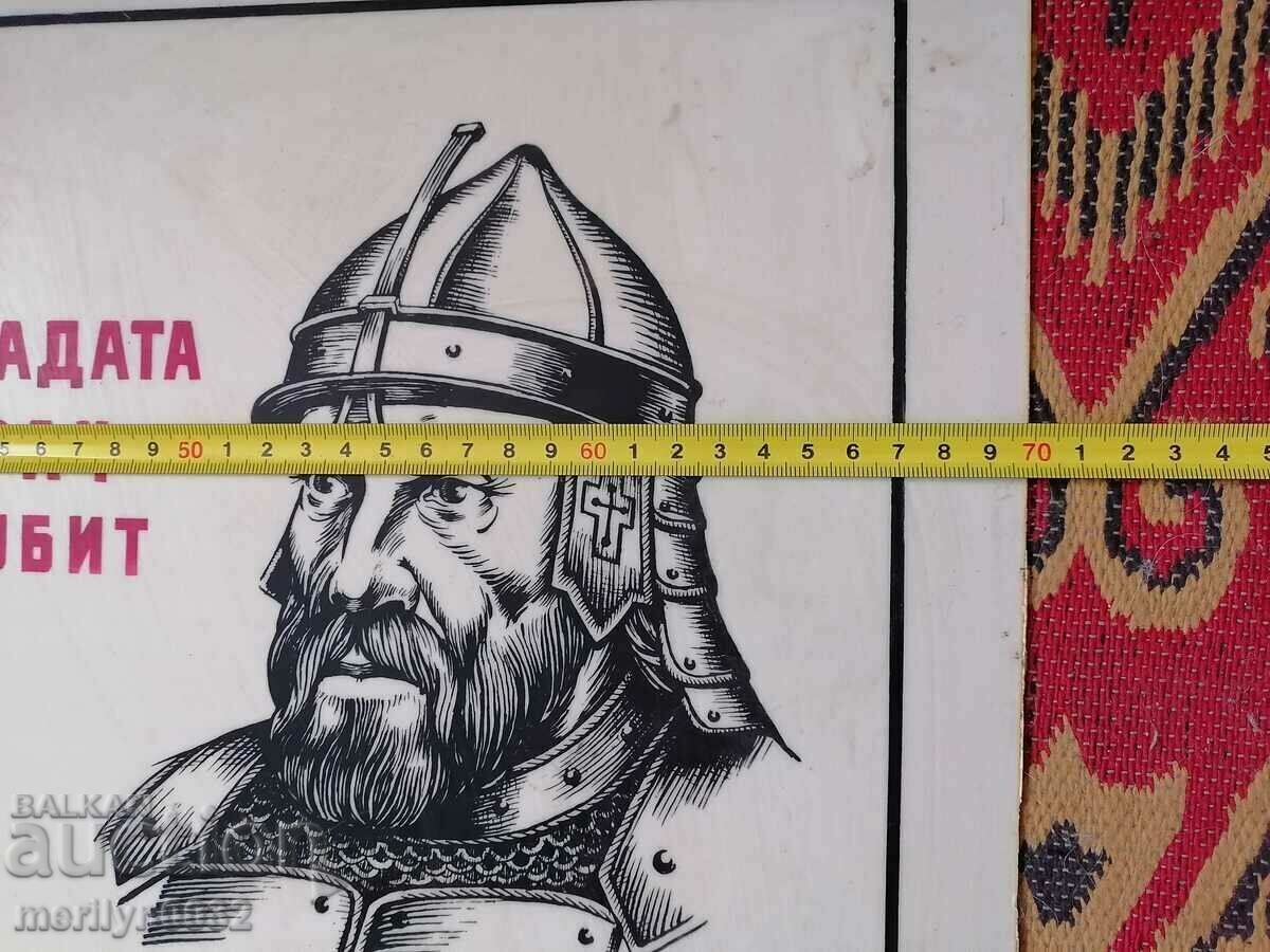 Πλαστική πινακίδα ιστορικό σημάδι ταραχής - 6 Πλαστική πινακίδα ιστορικό σημάδι ταραχής - 6