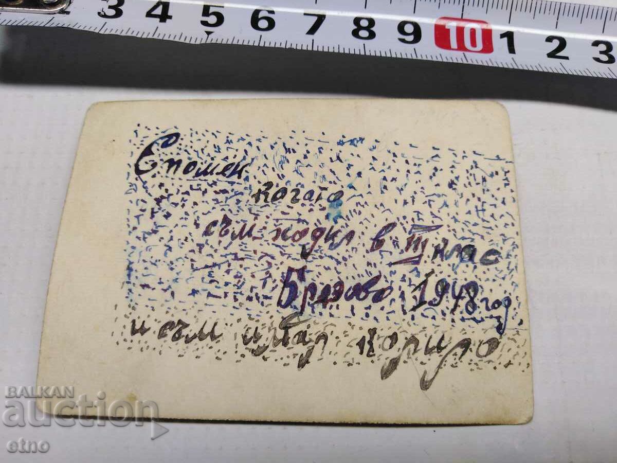 Auction OLD PHOTO, BRYAGOVO-1948 ,, BICYCLE, WHEEL, CYCLIST Auction OLD PHOTO, BRYAGOVO-1948 ,, BICYCLE, WHEEL, CYCLIST