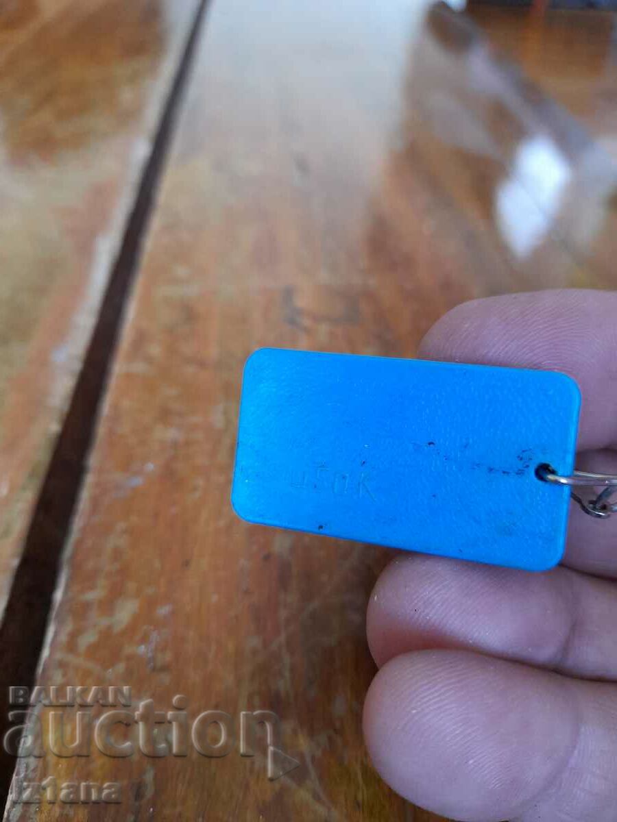 Old keychain for gripper measurement - 5 Old keychain for gripper measurement - 5