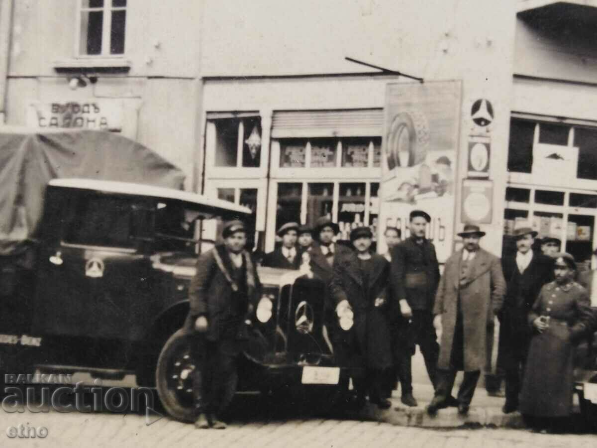 Delivery of ROYAL PHOTO - PLOVDIV, MERCEDES, MILITARY TRUCK, FRONT, WWII Delivery of ROYAL PHOTO - PLOVDIV, MERCEDES, MILITARY TRUCK, FRONT, WWII