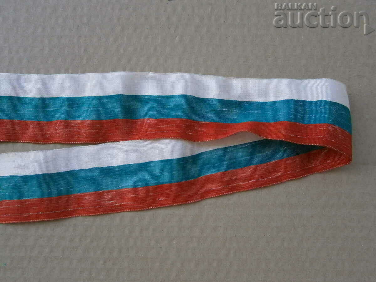 Auction  vintage award ribbon tricolor tricolor flag