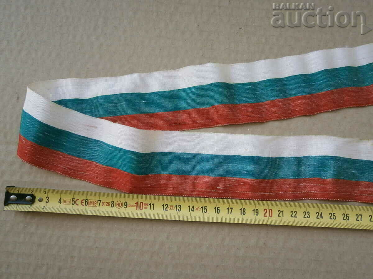 vintage award ribbon tricolor tricolor flag - 5