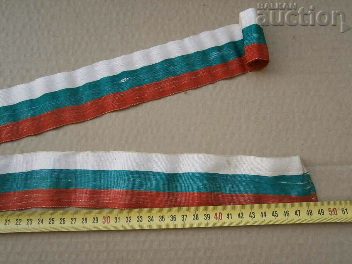 vintage award ribbon tricolor tricolor flag - 6