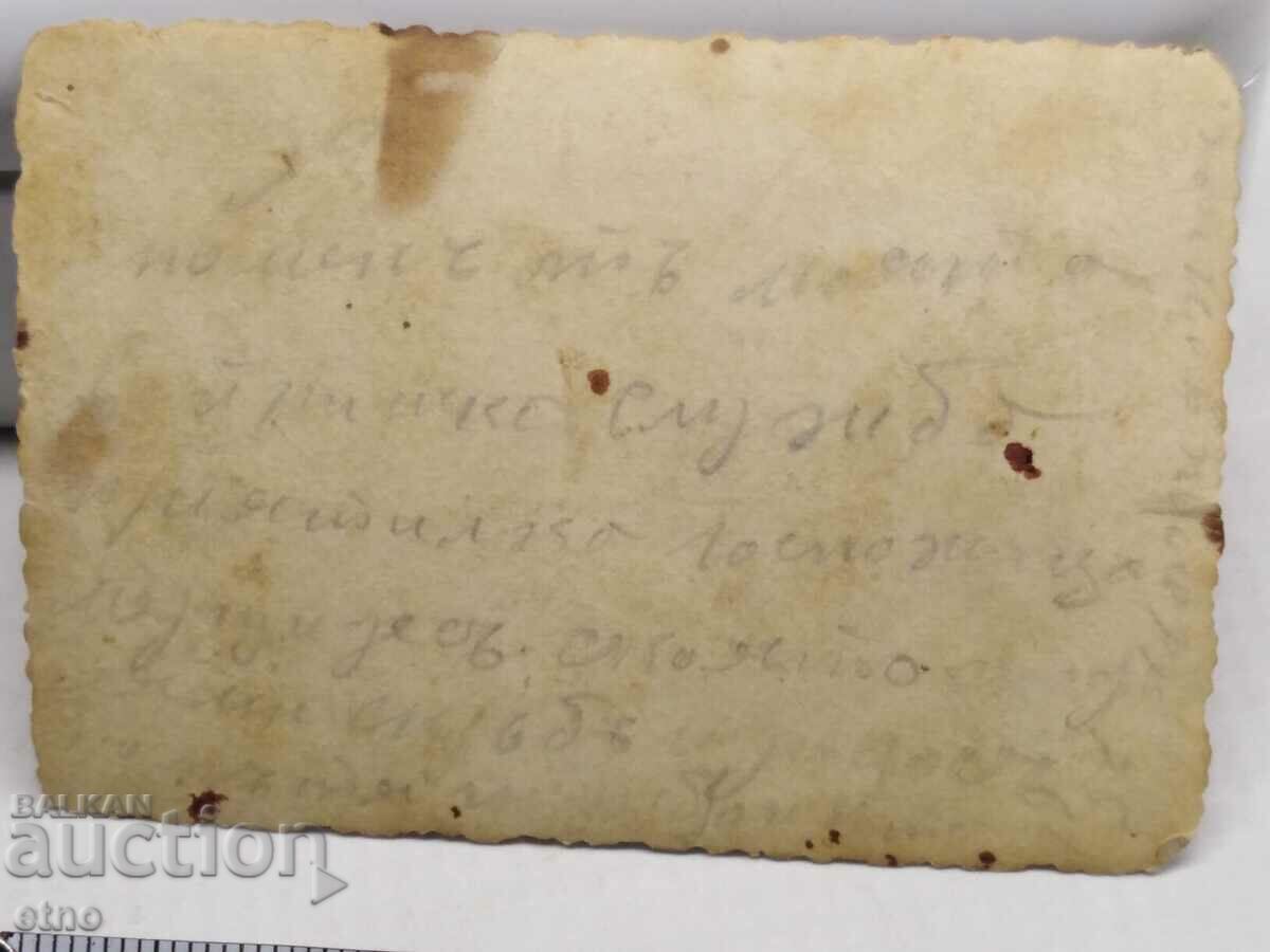 Auction 1934 JUMAIA, ROYAL PHOTO-RETRO MILITARY CAR, TRUCK Auction 1934 JUMAIA, ROYAL PHOTO-RETRO MILITARY CAR, TRUCK