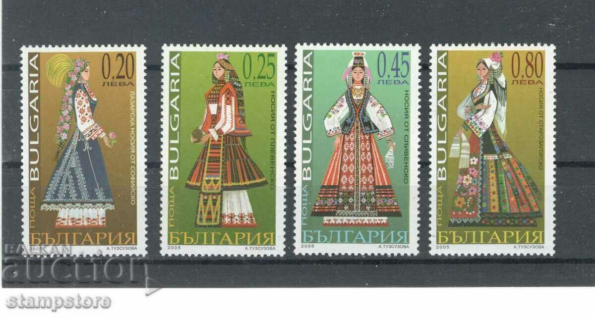 Seria de costume naționale bulgare
