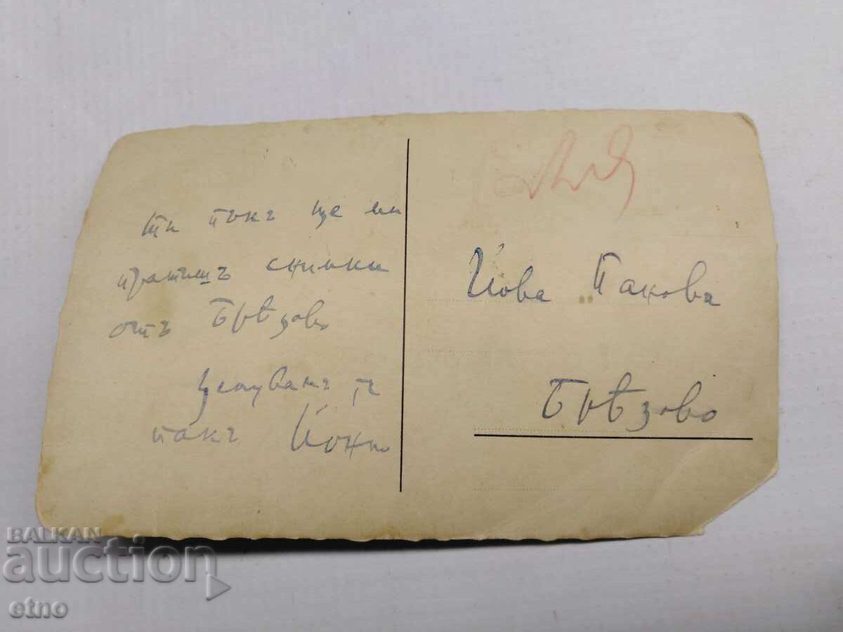 TSARSKA PK-SLIVEN - 5