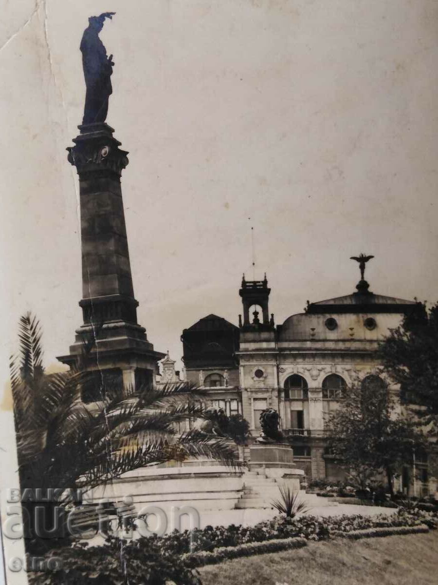 1943. TSARSKA PK-RUSE with price 15.00 BGN | € 7.67 1943. TSARSKA PK-RUSE with price 15.00 BGN | € 7.67