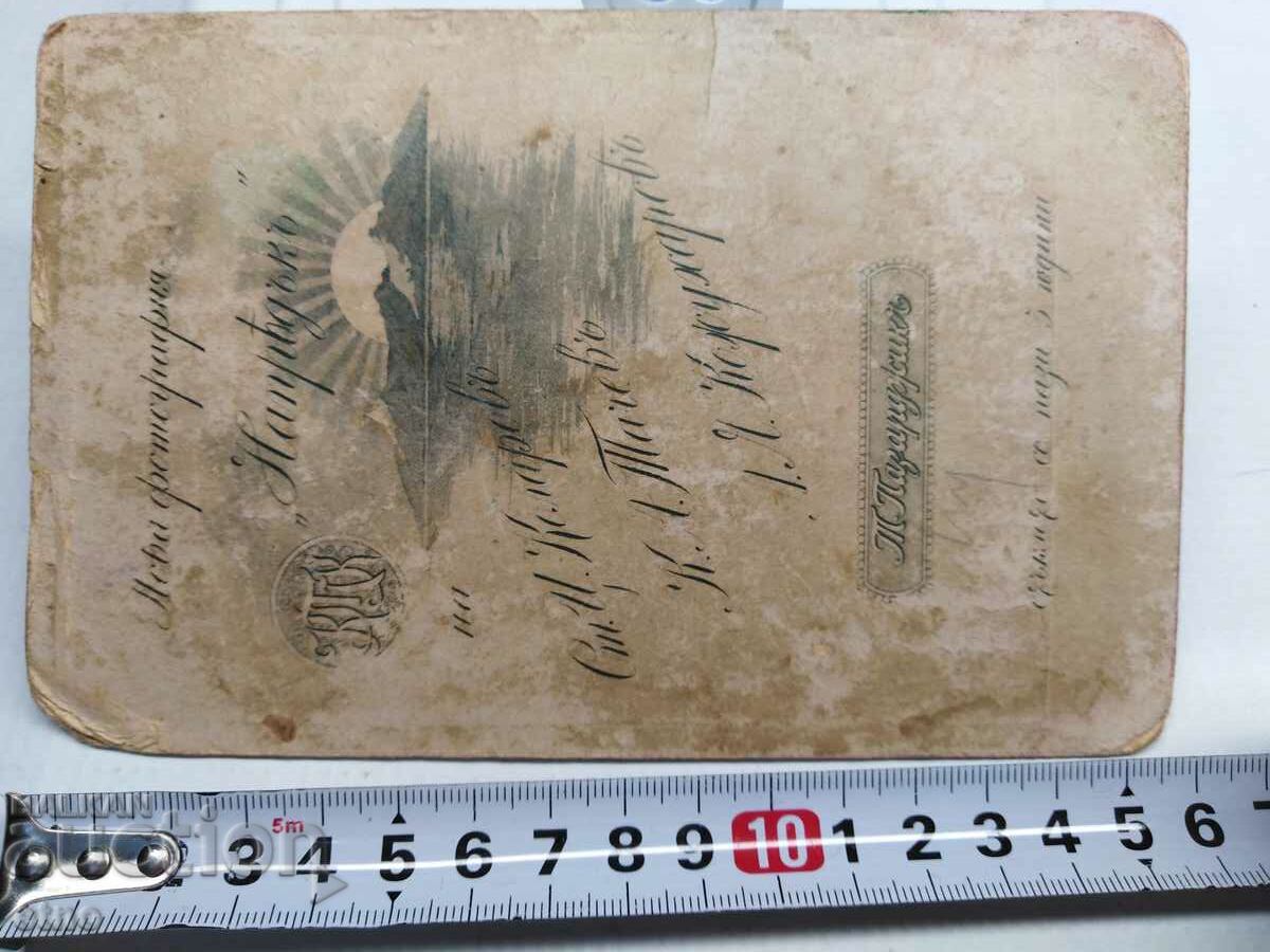 ΒΑΣΙΛΙΚΟ ΦΩΤΟ ΧΑΡΤΟ-ΔΡΑΚΟΣ, ΣΠΑΘΙ, ΤΟΥΦΕΚΙ, CHILL, ΣΤΟΛΗ - 5 ΒΑΣΙΛΙΚΟ ΦΩΤΟ ΧΑΡΤΟ-ΔΡΑΚΟΣ, ΣΠΑΘΙ, ΤΟΥΦΕΚΙ, CHILL, ΣΤΟΛΗ - 5