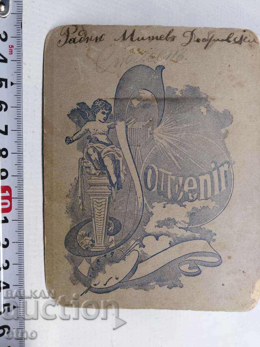 Auction ROYAL PHOTO CARDBOARD-UNIFORM Auction ROYAL PHOTO CARDBOARD-UNIFORM