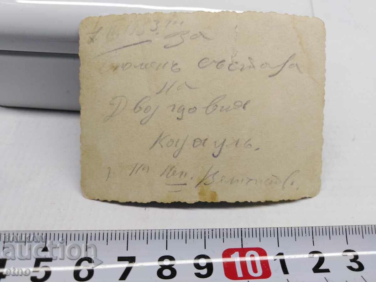 Auction ROYAL PHOTO-RIFLE, CHILL Auction ROYAL PHOTO-RIFLE, CHILL