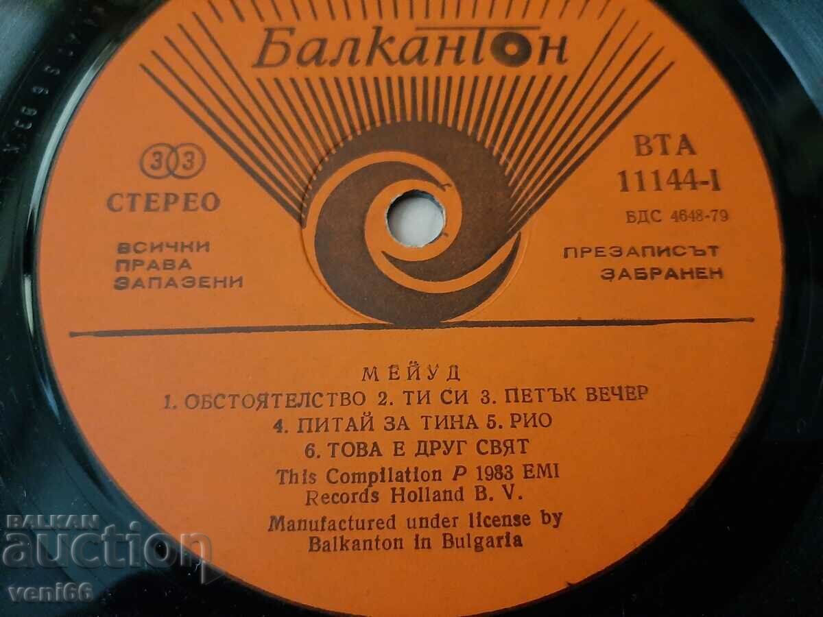 Auction WTA 11144 Maywood Auction WTA 11144 Maywood