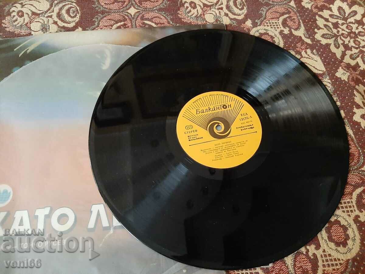 VEA 12175 Ca o legendă cu preț 2.50 BGN | € 1.28 VEA 12175 Ca o legendă cu preț 2.50 BGN | € 1.28