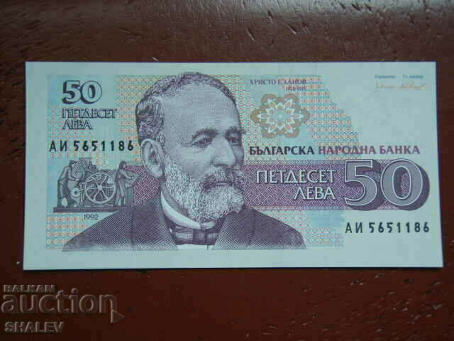 Auction BGN 50 1992 Republic of Bulgaria (2) - Unc Auction BGN 50 1992 Republic of Bulgaria (2) - Unc