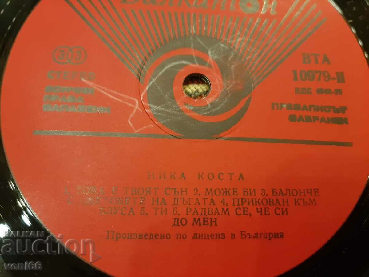 Auction  WTA 10979 Nika Costa