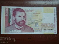 BGN 5,000 1997 Republic of Bulgaria (1) - Unc