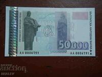 BGN 50,000 1997 Republic of Bulgaria (2) - Unc