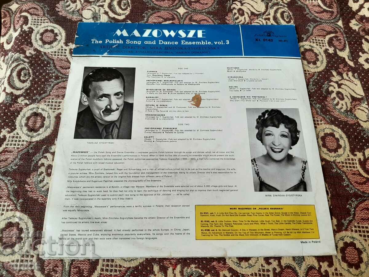 Δημοπρασία Δίσκος γραμμοφώνου - Πολωνική λαϊκή μουσική