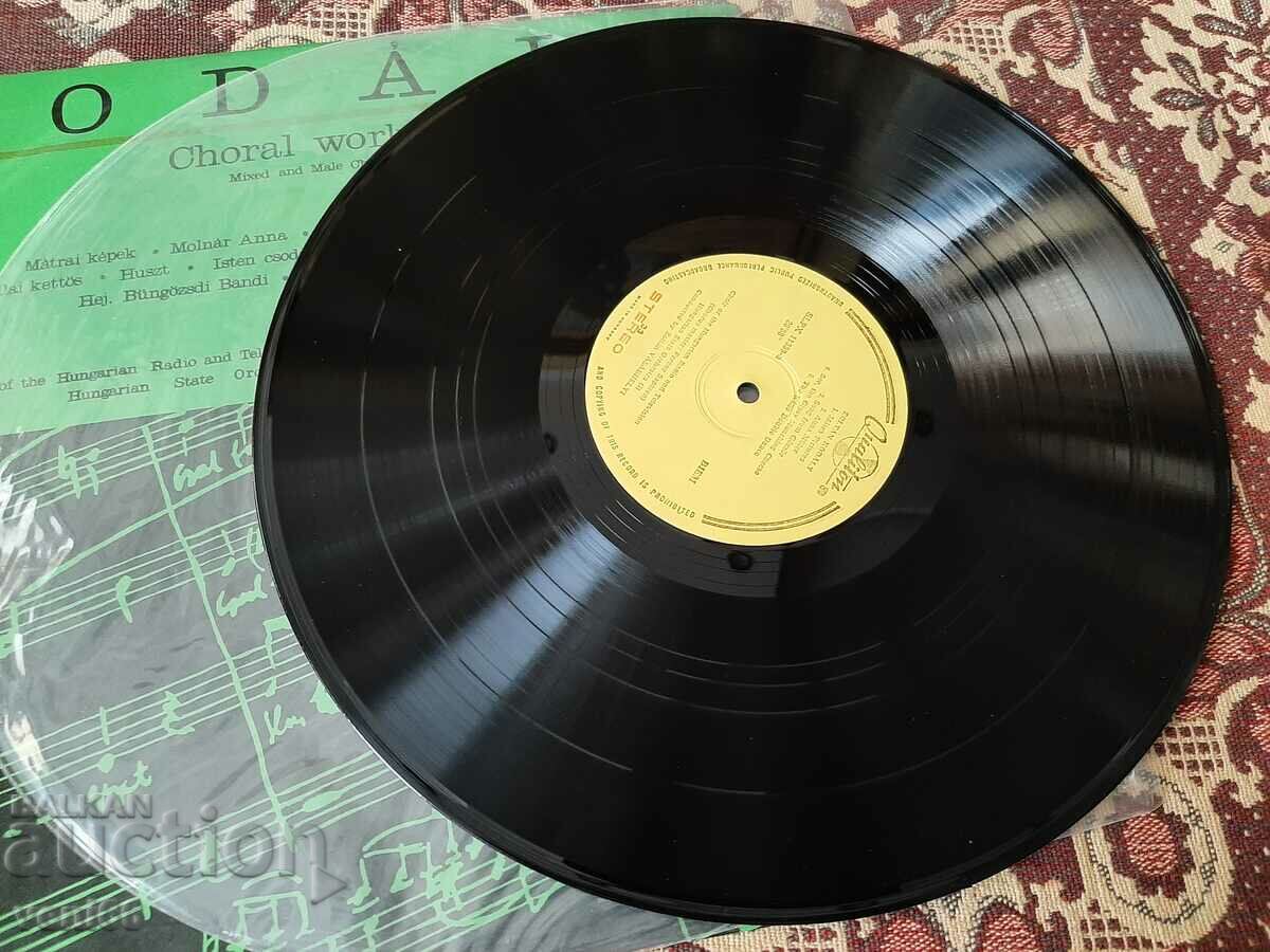 Gramophone record - Choral performances with price 2.50 BGN | € 1.28 Gramophone record - Choral performances with price 2.50 BGN | € 1.28