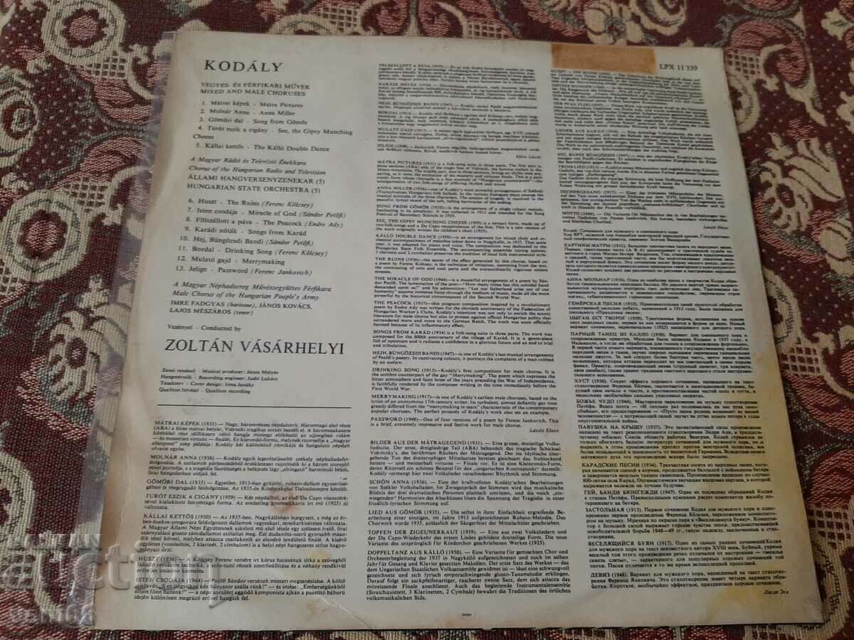 Auction Gramophone record - Choral performances Auction Gramophone record - Choral performances