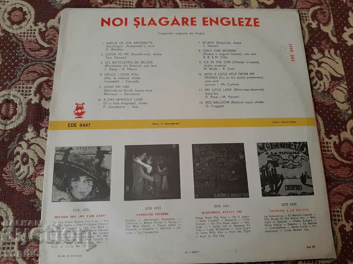 Auction Gramophone record - New English hits Auction Gramophone record - New English hits