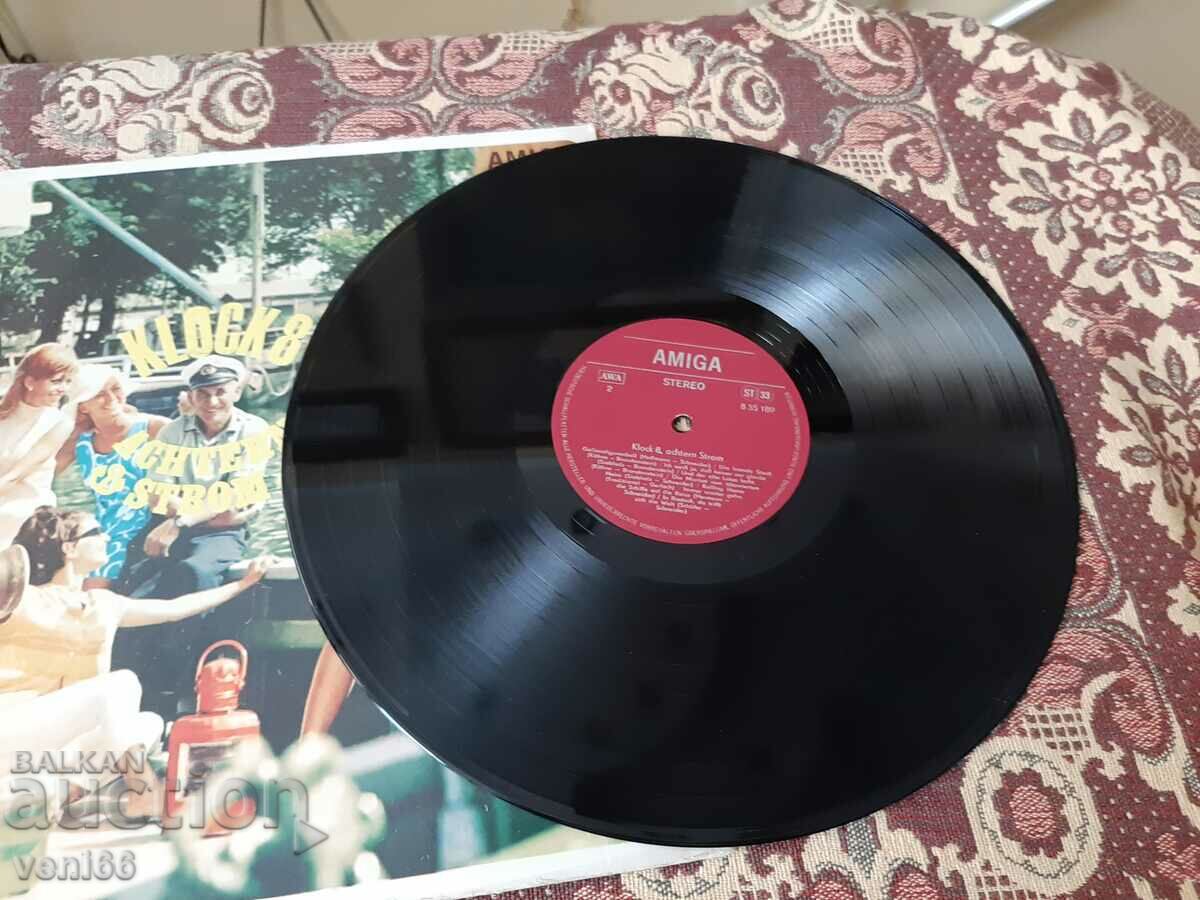 Gramophone record - Klock 8 with price 2.50 BGN | € 1.28 Gramophone record - Klock 8 with price 2.50 BGN | € 1.28