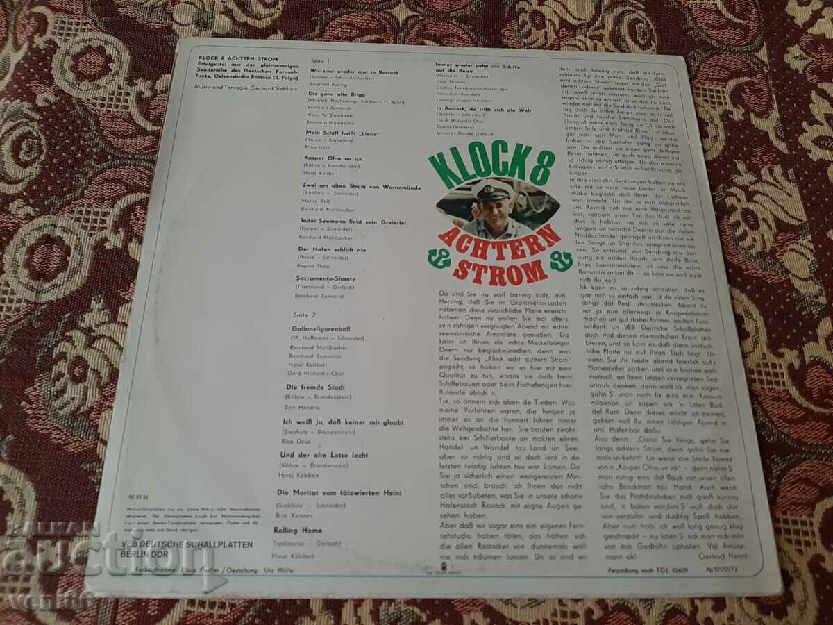 Auction Gramophone record - Klock 8 Auction Gramophone record - Klock 8