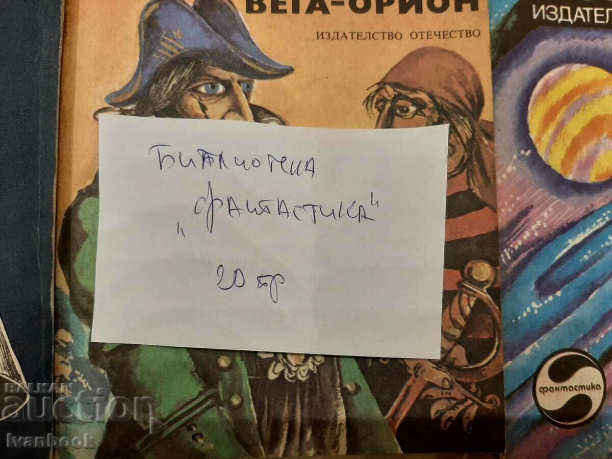 Delivery of Library Fiction 20pcs Delivery of Library Fiction 20pcs