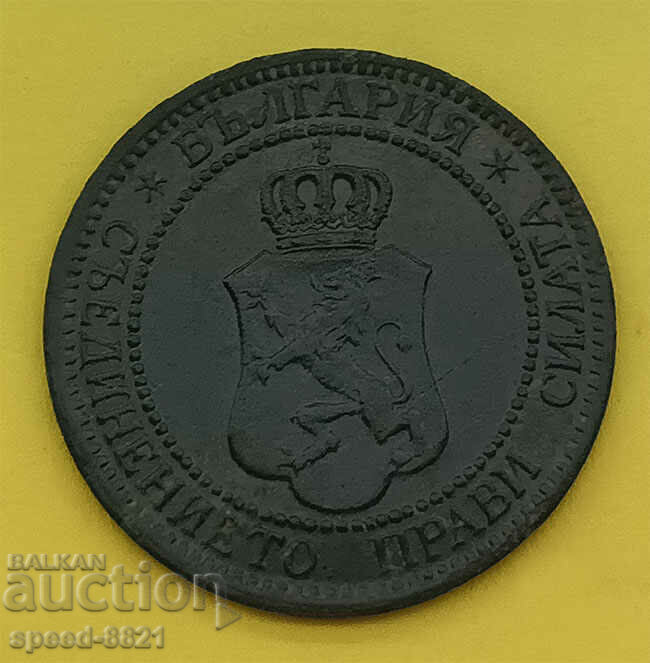 2 Stotinki 1912 Bronze Coin Bulgaria with price 4.50 BGN | € 2.30 2 Stotinki 1912 Bronze Coin Bulgaria with price 4.50 BGN | € 2.30