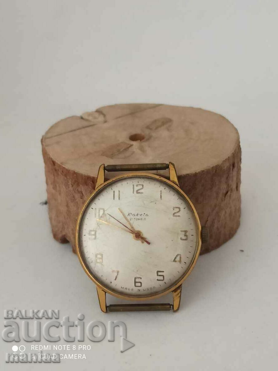 Δημοπρασία Ρολόι πυραύλων