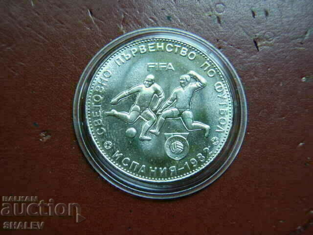 5 BGN 1980 "Football World Cup Spain'82" (1) - Unc with price € 9.69 | 18.95 BGN
