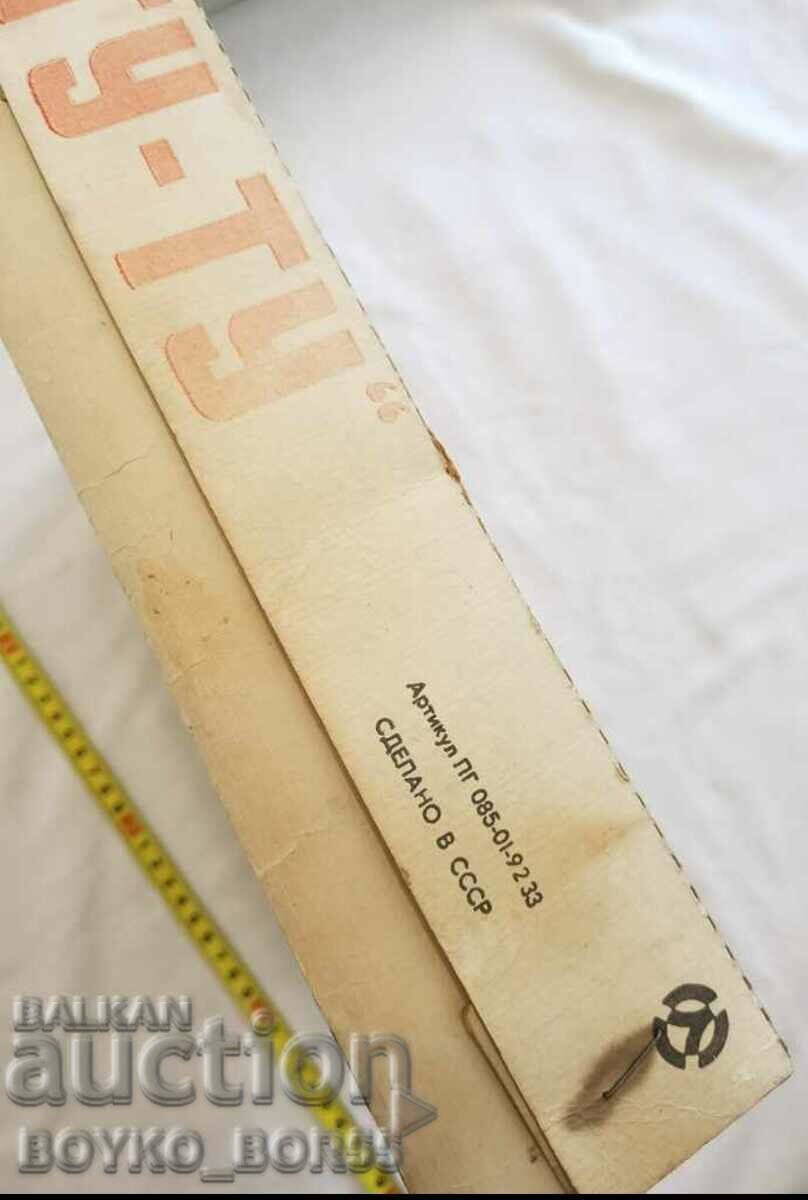 Super Rare Russian Mechanical Toy Railway with price 117.00 BGN | € 59.82 Super Rare Russian Mechanical Toy Railway with price 117.00 BGN | € 59.82