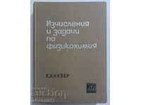 Υπολογισμοί και προβλήματα στη φυσικοχημεία: K. H. Nezer