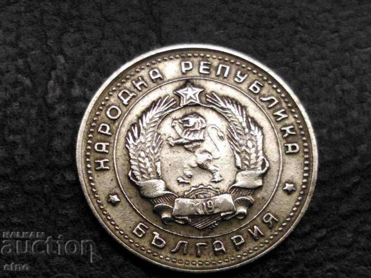 10 cents 1962-CURIOSITY-ΔΙΠΛΟ ΑΣΤΕΡΙ ΚΑΙ ΔΙΠΛΟ ΛΕΙΟΝΤΑΡΙ ΧΑΛΙΤΑ με τιμή 50.00 BGN | € 25.56 10 cents 1962-CURIOSITY-ΔΙΠΛΟ ΑΣΤΕΡΙ ΚΑΙ ΔΙΠΛΟ ΛΕΙΟΝΤΑΡΙ ΧΑΛΙΤΑ με τιμή 50.00 BGN | € 25.56