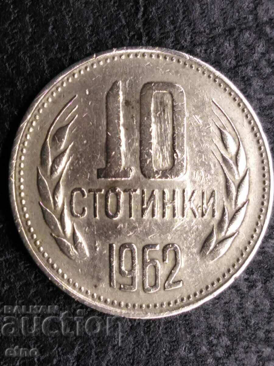 Παράδοση 10 cents 1962-CURIOSITY-ΔΙΠΛΟ ΑΣΤΕΡΙ ΚΑΙ ΔΙΠΛΟ ΛΕΙΟΝΤΑΡΙ ΧΑΛΙΤΑ Παράδοση 10 cents 1962-CURIOSITY-ΔΙΠΛΟ ΑΣΤΕΡΙ ΚΑΙ ΔΙΠΛΟ ΛΕΙΟΝΤΑΡΙ ΧΑΛΙΤΑ