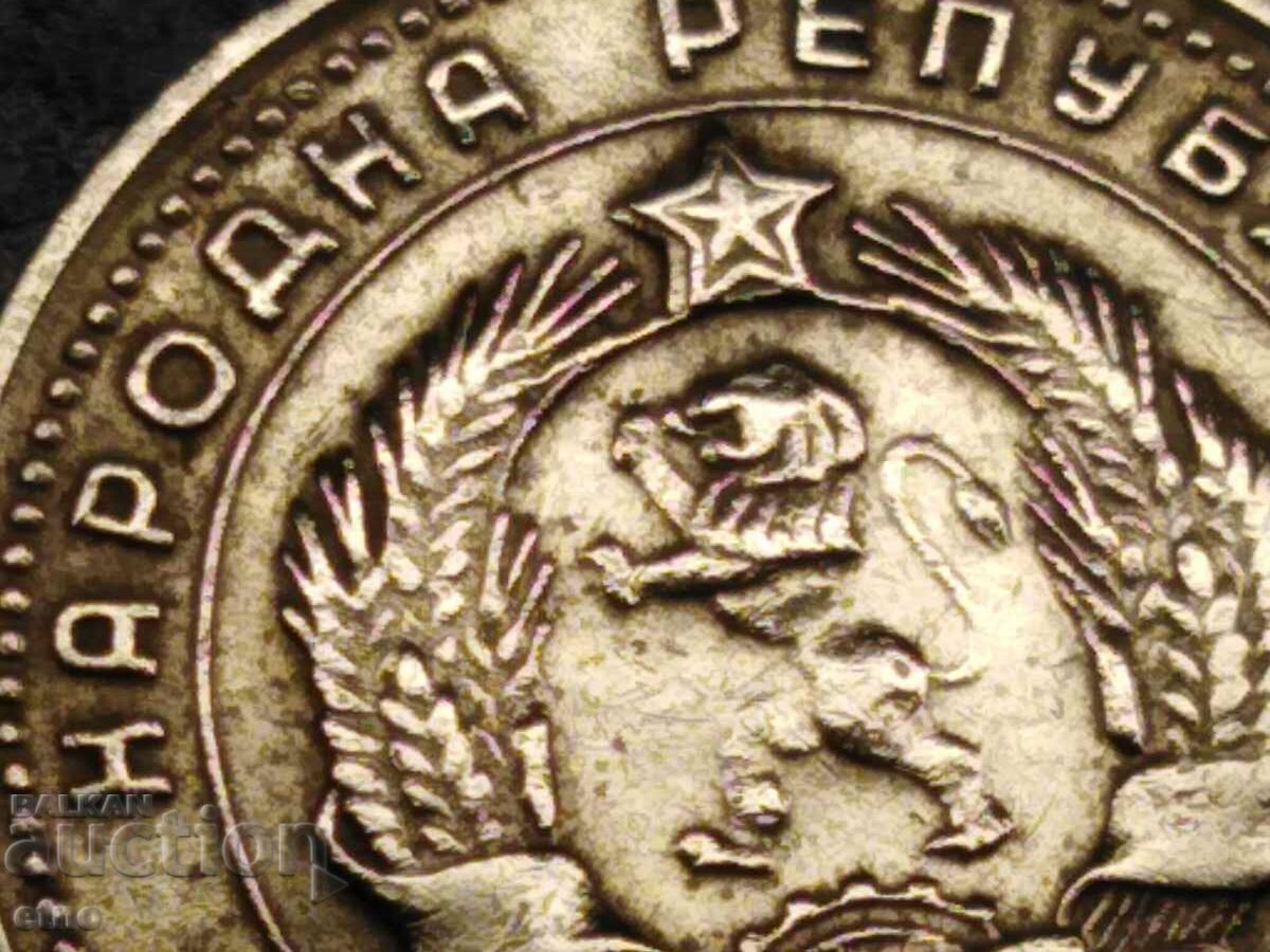 10 стотинки 1962-КУРИОЗ-ДВОЙНА ЗВЕЗДА И ДВОЙНА ГРИВА НА ЛЪВА