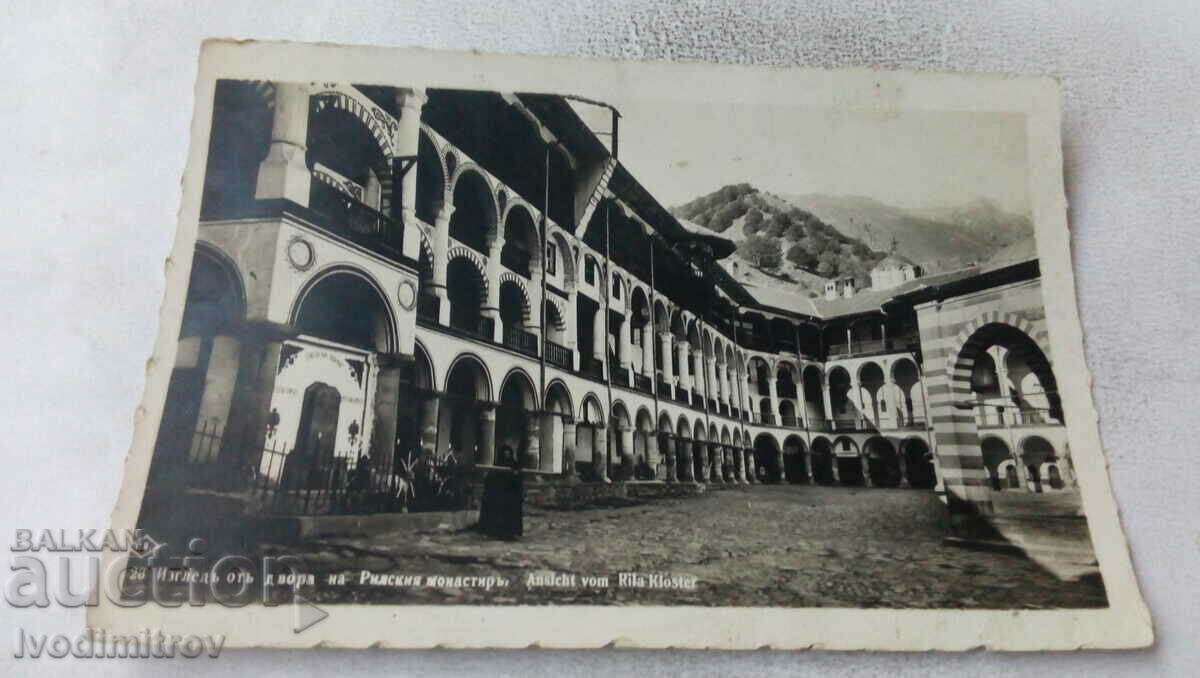 Carte poștală Mănăstirea Rila Vedere din curte 1936