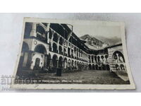 Пощенска картичка Рилски манастиръ Изгледъ отъ двора 1936