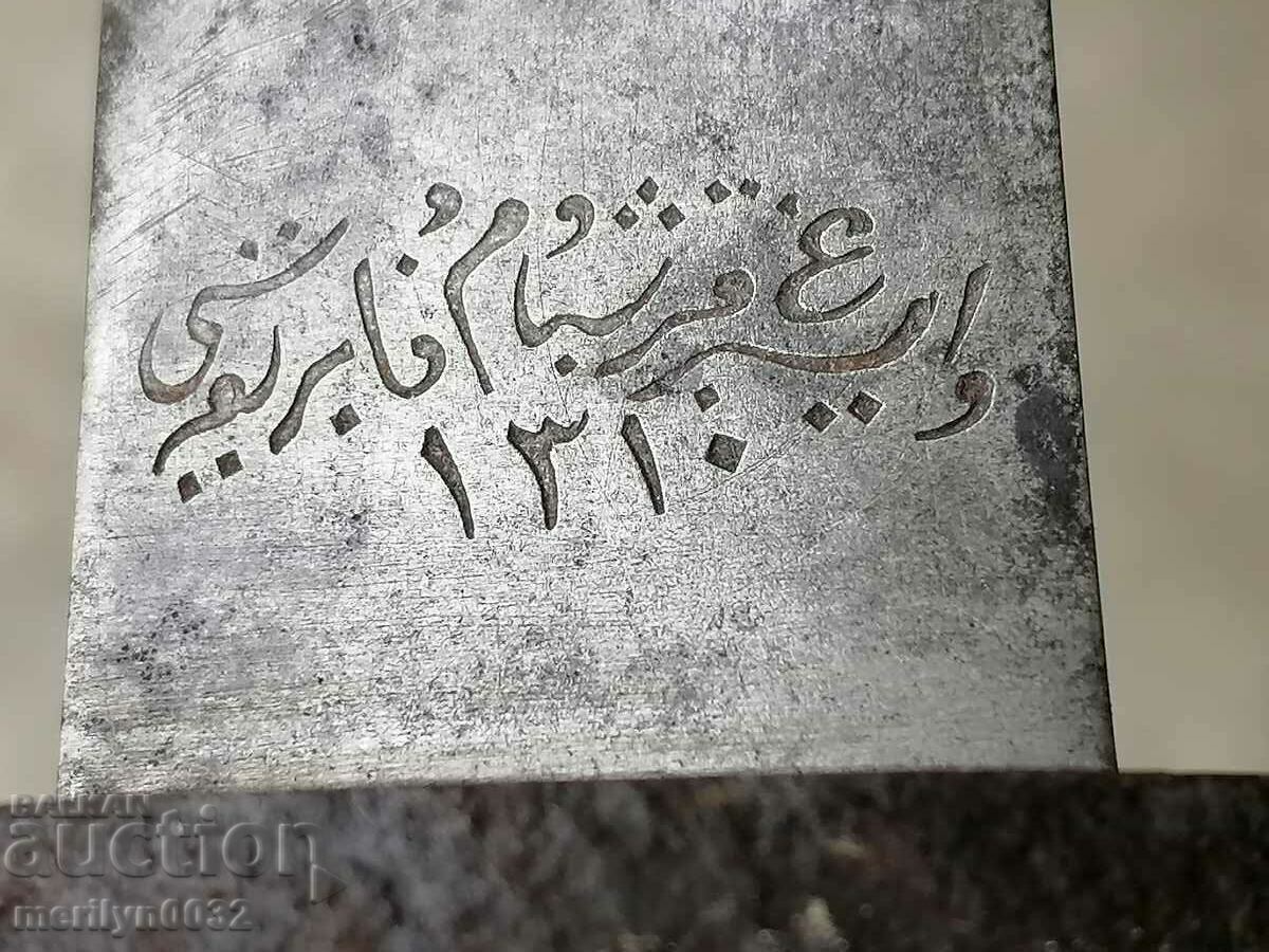 Bayonet knife bayonet for Turkish Mauser rifle 1890 with price 139.00 BGN | € 71.07 Bayonet knife bayonet for Turkish Mauser rifle 1890 with price 139.00 BGN | € 71.07