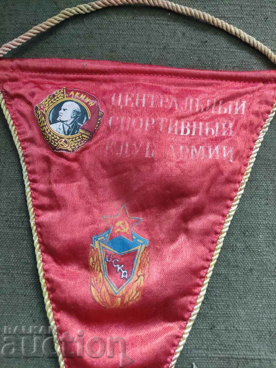 Флагче ЦСКА Москва с цена 50.00 лв. | € 25.56 Флагче ЦСКА Москва с цена 50.00 лв. | € 25.56