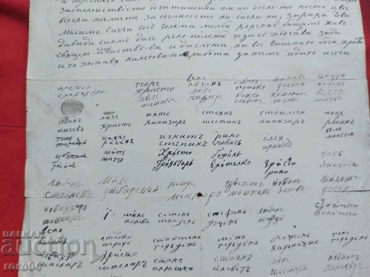 Παράδοση ΕΠΙΣΤΟΛΗ ΑΝΑΒΙΩΣΗΣ - STUDENA VILLAGE Παράδοση ΕΠΙΣΤΟΛΗ ΑΝΑΒΙΩΣΗΣ - STUDENA VILLAGE