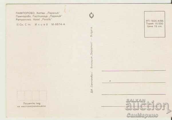 Card Bulgaria Pamporovo Hotel "Perelik" 3 ** with price 0.70 BGN | € 0.36