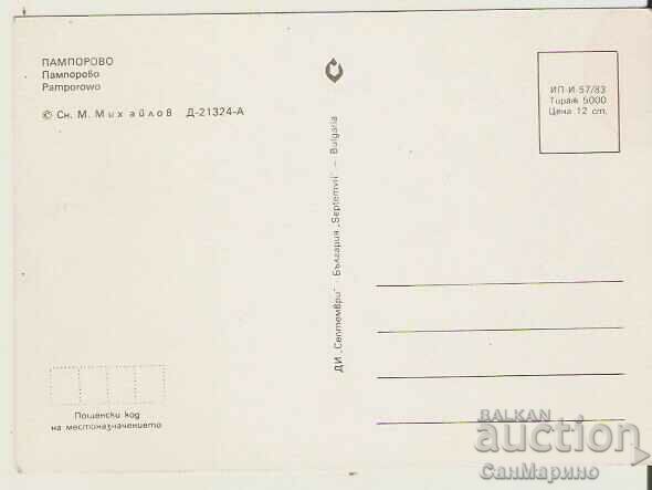 Card Bulgaria Pamporovo View 1 ** with price 0.70 BGN | € 0.36