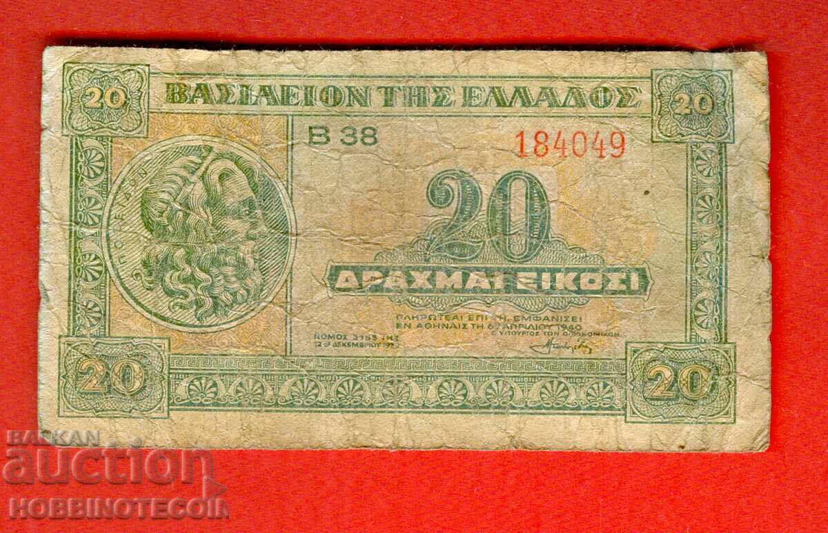 GRECIA GRECIA 20 Numărul Drachmei - numărul 1940 - 1