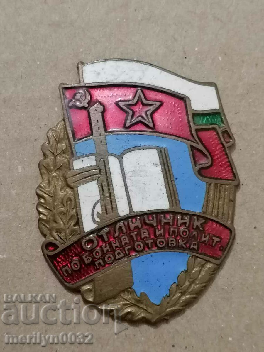 Army Badge Embroidery Sign Prize Enam BNA WRB Medal - 6 Army Badge Embroidery Sign Prize Enam BNA WRB Medal - 6