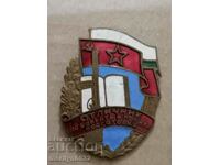 Army Badge Embroidery Sign Prize Enam BNA WRB Medal