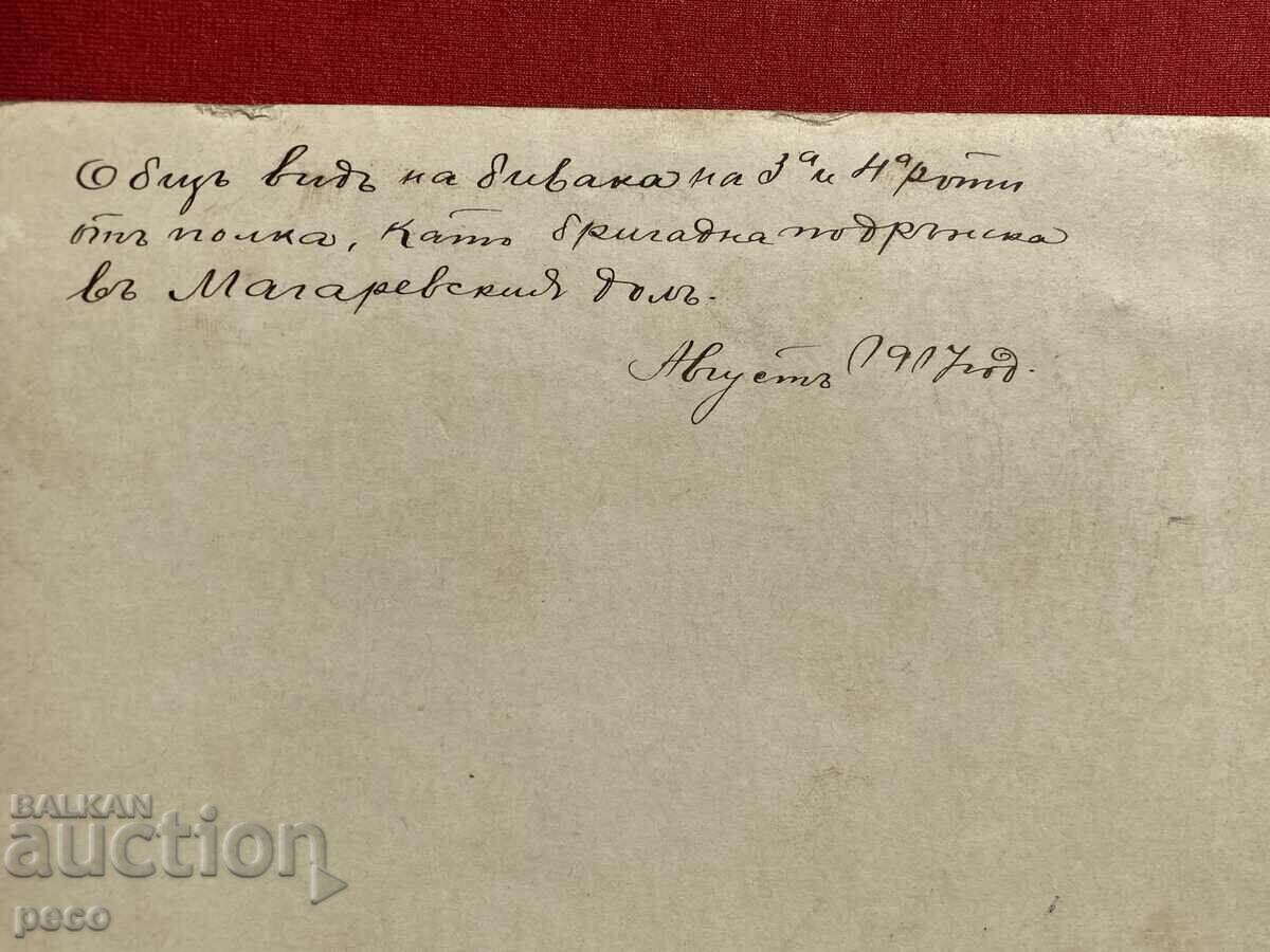 3rd and 4th Company Third Bdina Regiment - Magarevski dol Macedonia - 7 3rd and 4th Company Third Bdina Regiment - Magarevski dol Macedonia - 7